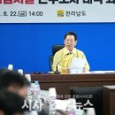 조은산업건설 네이버블로그