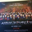 (주)즐거운밥상