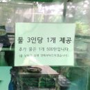 바람의 집 | [밀양] 부산집 내돈내산 후기 | 여름에 가기 좋은 야장 술집 추천, 야장 감성 제대로인 맛집