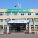 금구리경로당 이미지