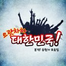 무한궤도