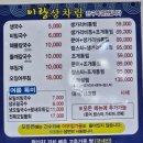 연지해물칼국수 이미지