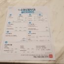 수아로피부과의원 이미지