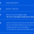 주식회사 샘