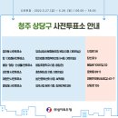 용담로2(북) 이미지