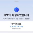 [신림역 | 미용실] 헤어더뷰 신림점 젤리펌 후기 (by 이환 디자이너)
