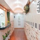 지영공인중개사사무소 이미지