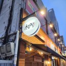 새절역1번출구 이미지