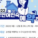 장안창작마당-장안여인숙 이미지