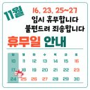 관양의료기