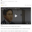 “뇌물 일부, 신영대 의원 선거 도운 사람에 전달 의심” 이미지