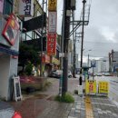 우리할매떡볶이두정점