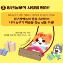 우리농수산 이미지