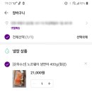 연어마켓