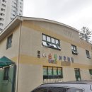 그린빌공인중개사사무소 이미지