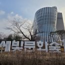 마포새빛문화숲 이미지