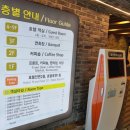 순천만에스호텔 이미지