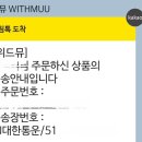 뮤시그 Daum카페