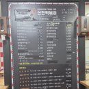 신전떡볶이 주안점 이미지