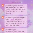 구암당구장 네이버블로그