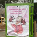 구룡마을회관 | 유튜버 재리 Jerie ‘KBS 정재희 아나운서’와 함께한 [2026년 온재나 연탄봉사] 강남구룡마을