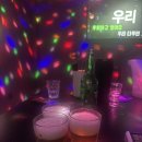 영선노래방 이미지