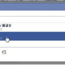 동보 이미지