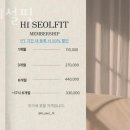 하이 설핏 네이버블로그