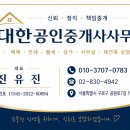 보광아파트 앞 - 2522 | 보광아파트 앞