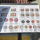 장어속으로 | [도곡] 강남 맛집 ‘양심장어 강남도곡점’ 후기🫧