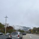 용연삼거리 | 명산] 007. 경북 청송 주왕산 등산 코스 | 대전사 - 주봉 - 용연폭포 - 용추협곡 | 11월 단풍 절정 현황