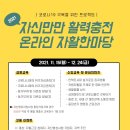 서울은평지역자활센터 이미지