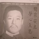 일일부독서구중생형극 이미지