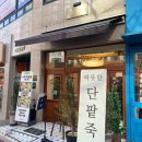 바닐라 동천 이스트팰리스