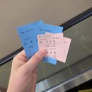 산꼭대기올라가 | 마쓰야마 가볼만한 곳 마쓰야마 성 케이블카 입구 마쓰야마성 올라가본 후기