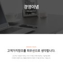 주식회사 피앤엘
