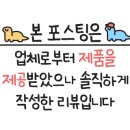 통뼈감자탕교하점 이미지