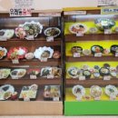 양푼이푸드 이미지