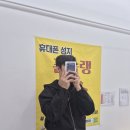 민락-302 | 부산 사하구 휴대폰성지 아이폰17프로 LG 번이 45만원 개통 후기