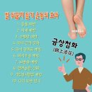 금상첨화 이미지