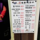 용둔초등학교 이미지