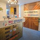 화인크리닉센터 | 강박증 증상 뜻 치료 방법 화인심리상담센터 강박증 상담