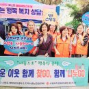울산광역시 남구 수암동 행정복지센터 울산신문