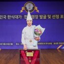 명장