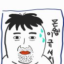 형님들 이운동한번해보셔요!!!그리고 무릎보호대 가성비좋은거 하나 추천해주십시요~ 이미지