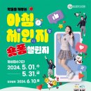 체인지 이미지