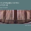 에마농
