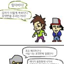 [2ch 번역] 한가해서 포켓몬좀 그려봤다 오바람입장에서 이미지