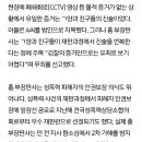 안희정 2심 유죄때린 홍동기 판사 이미지