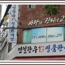 배사모 이미지